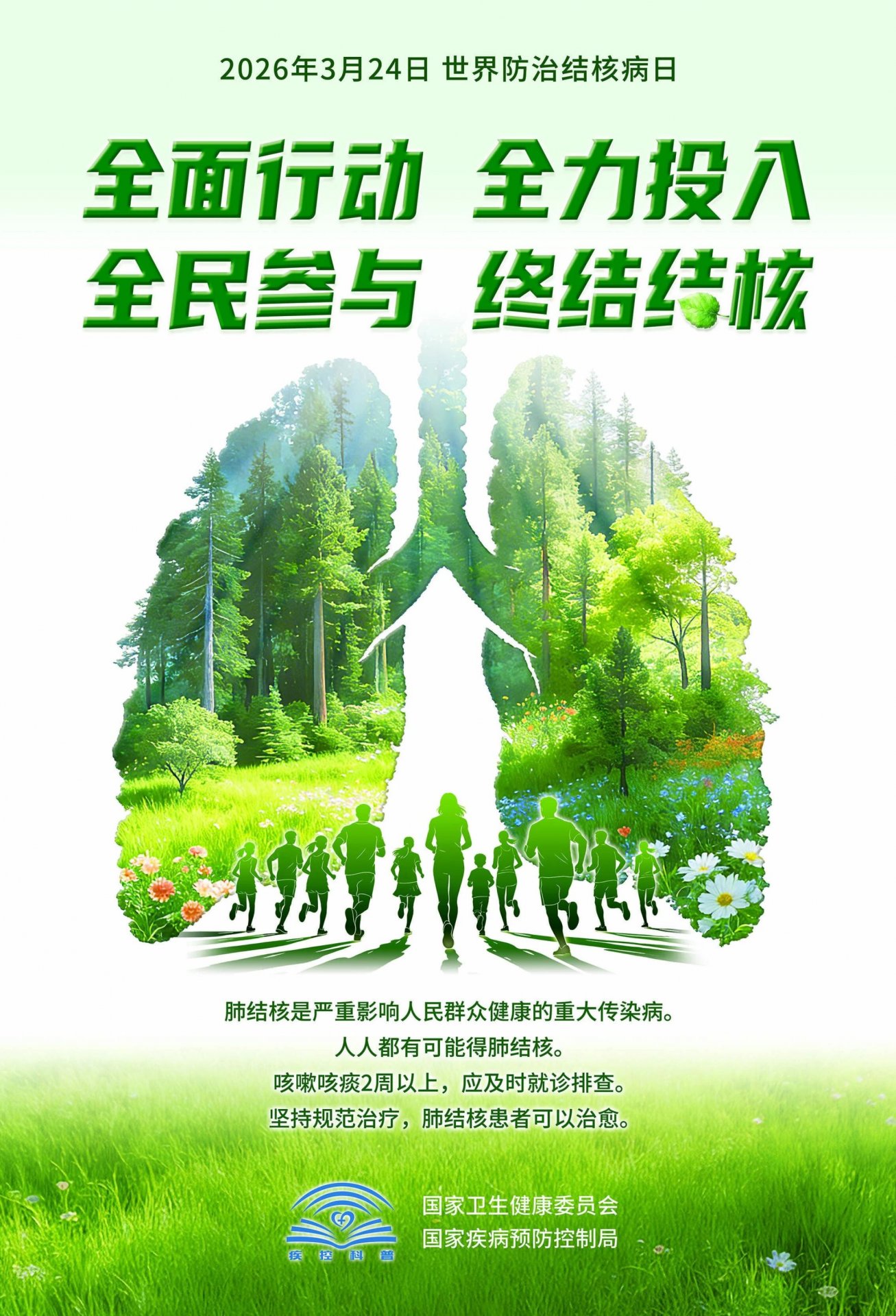 3分快3在线计划新手怎么玩今年的宣传
