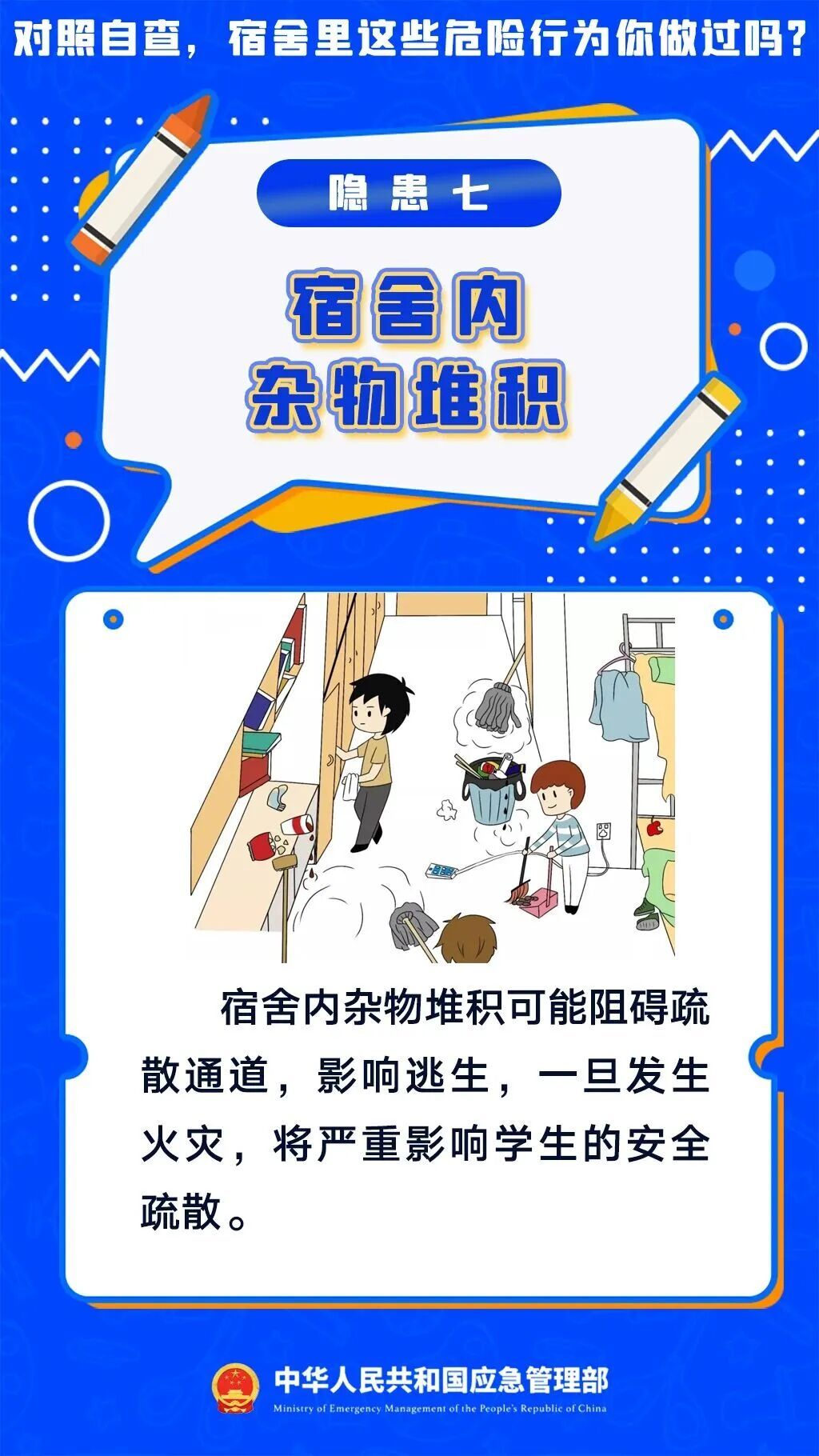 大小单双稳赚