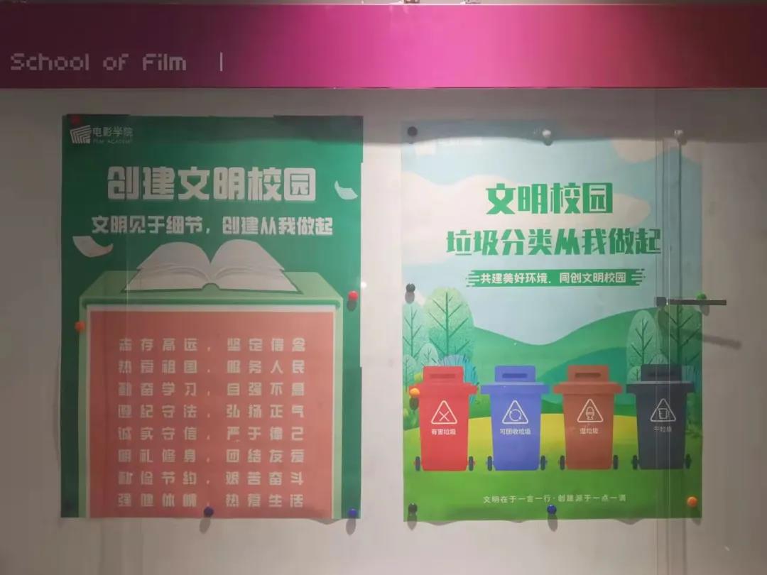 并于会后带领系主任
