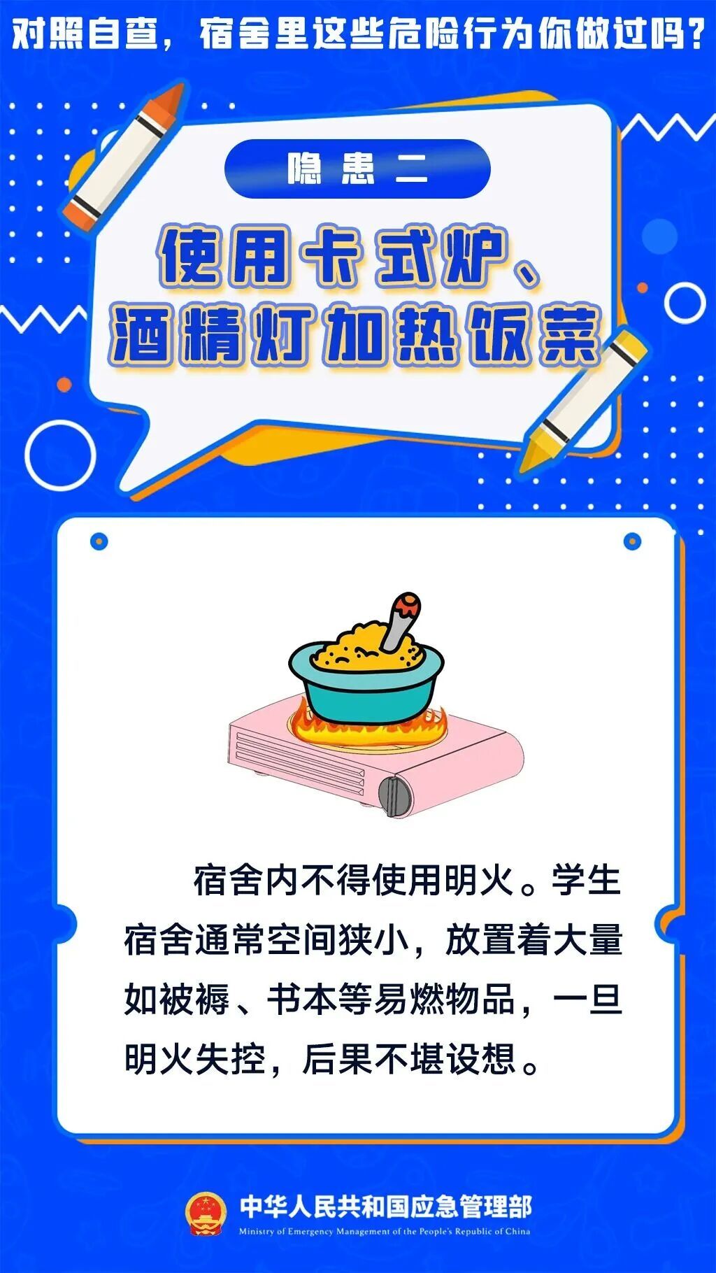 尤其是大小单双稳赚官网规则须知宿舍内