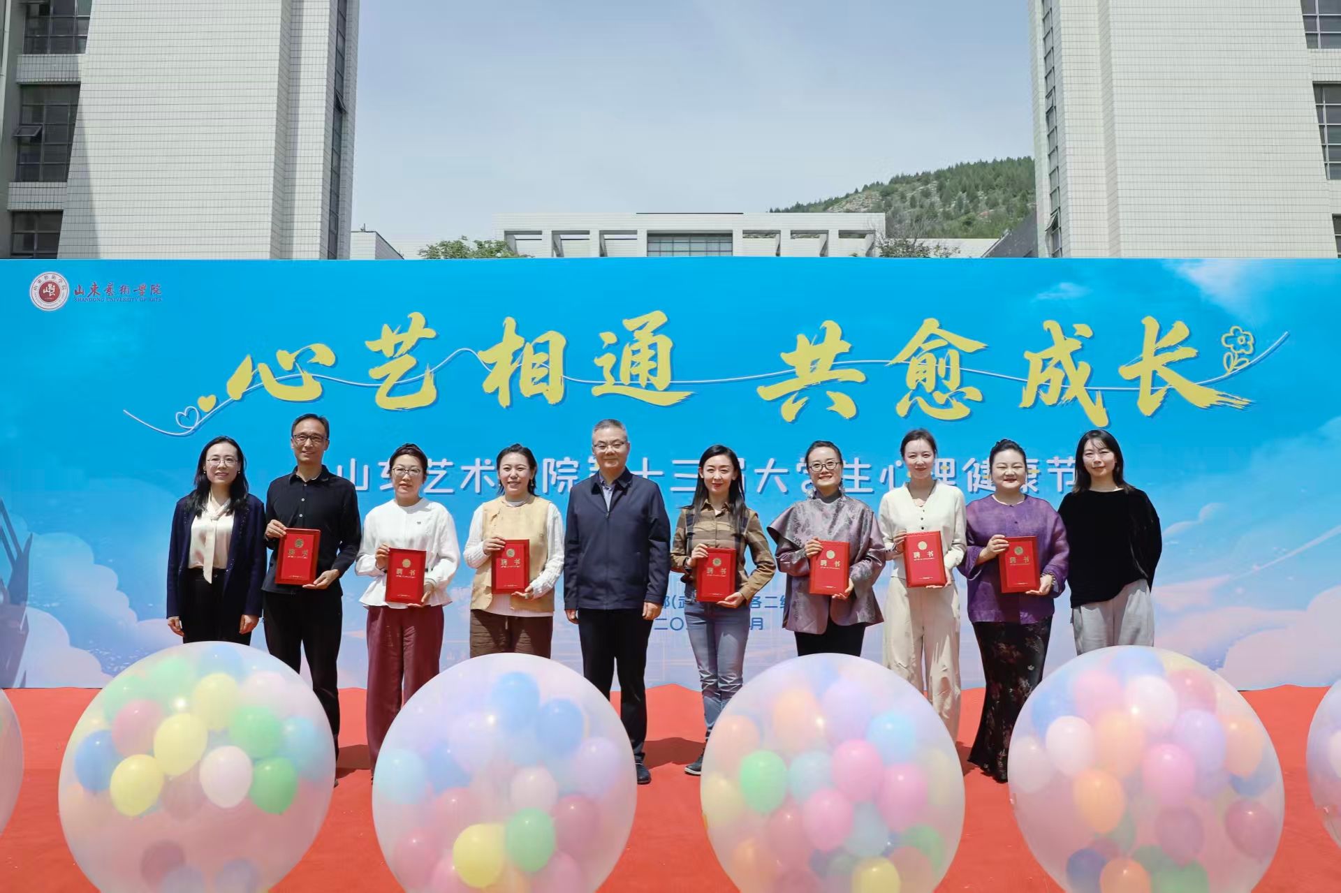 与师生一同体验疗愈活动