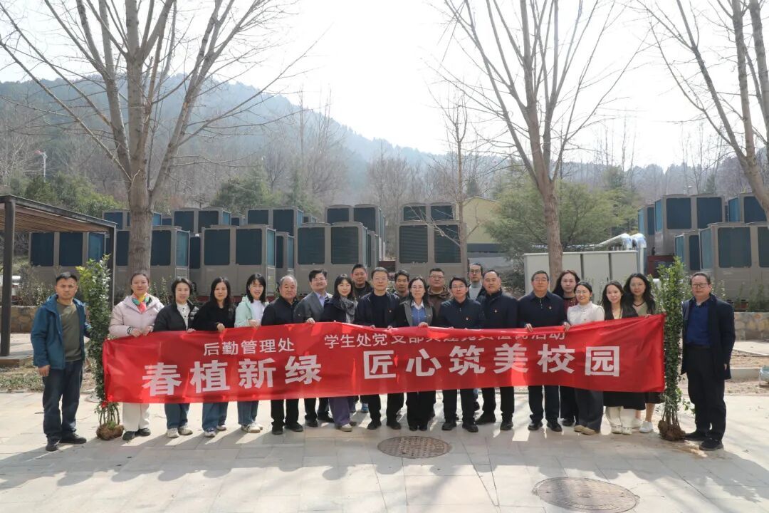 后勤管理处党支部与3分快3在线计划最