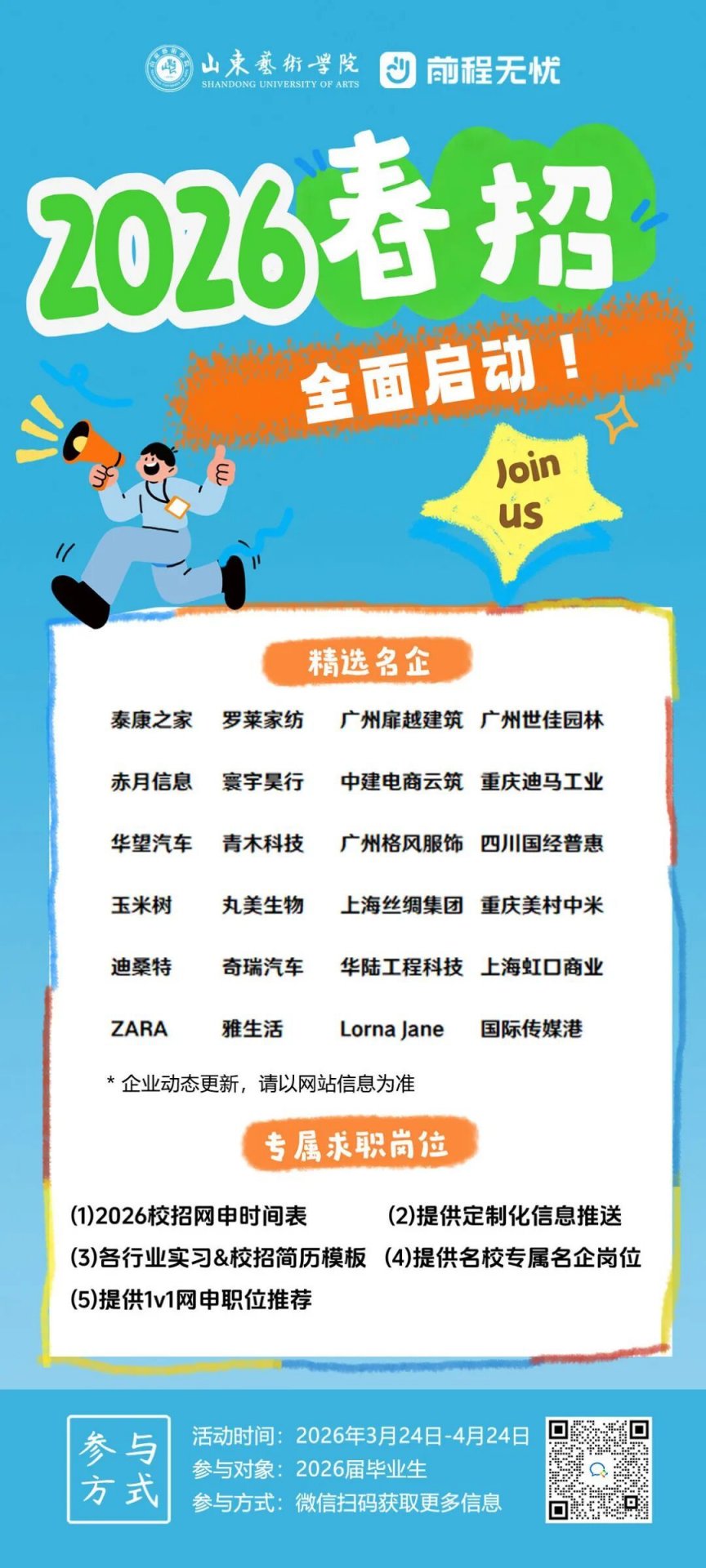 各位同学: