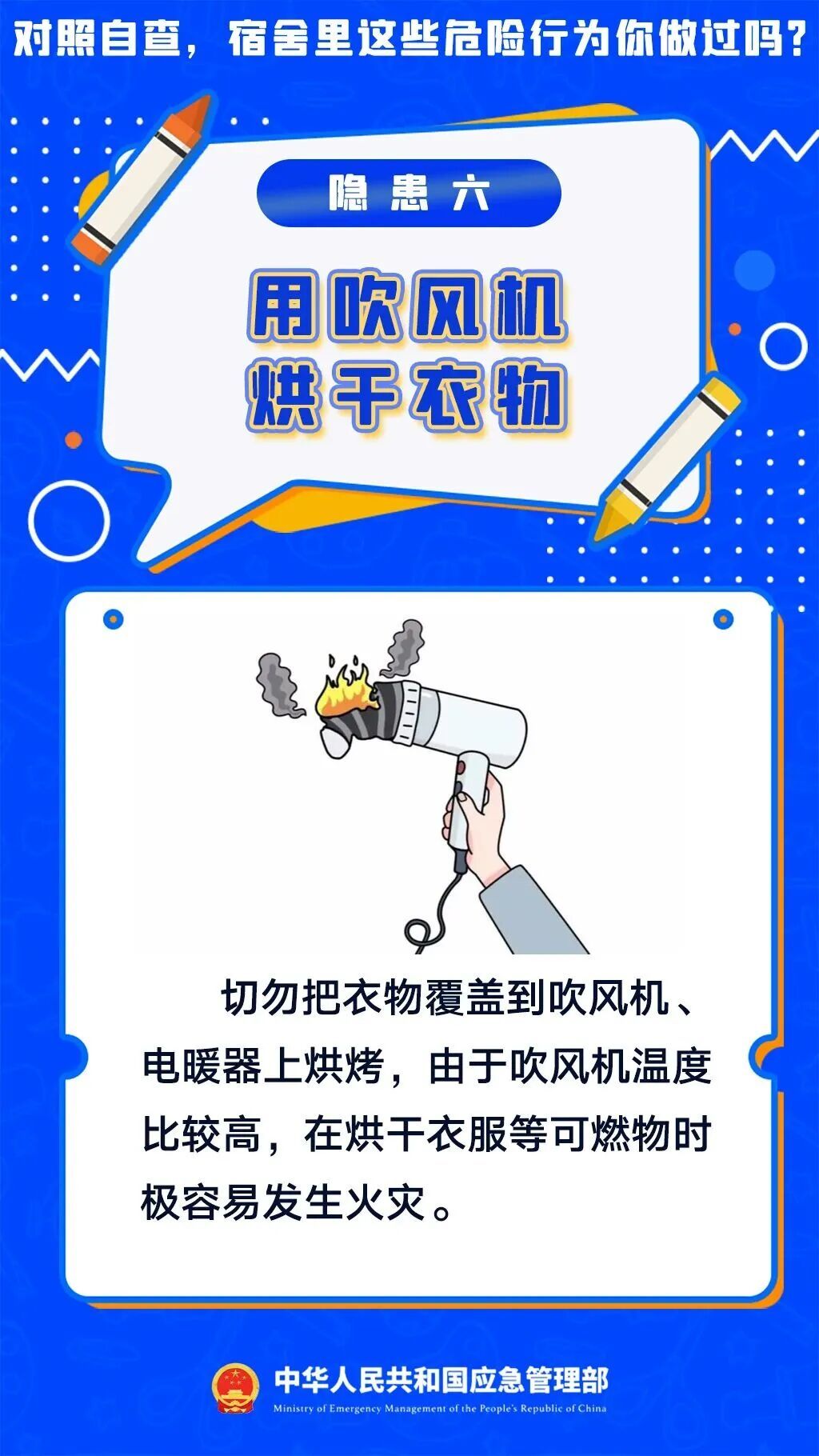 大小单双稳赚官网规则须知